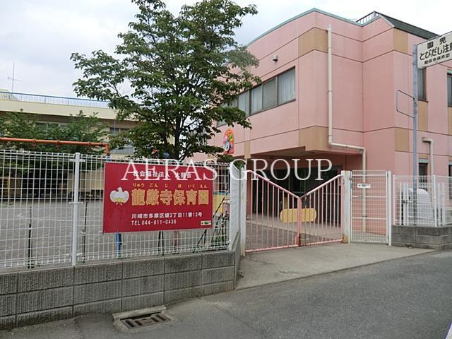 幼稚園・保育園　龍厳寺保育園（幼稚園・保育園）まで442m