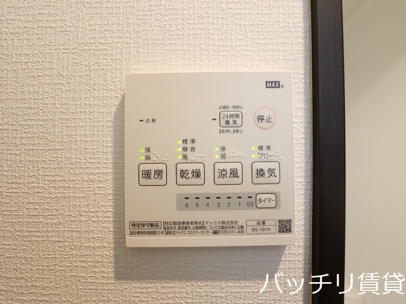 その他設備　同シリーズ物件写真の為、現況を優先致します。