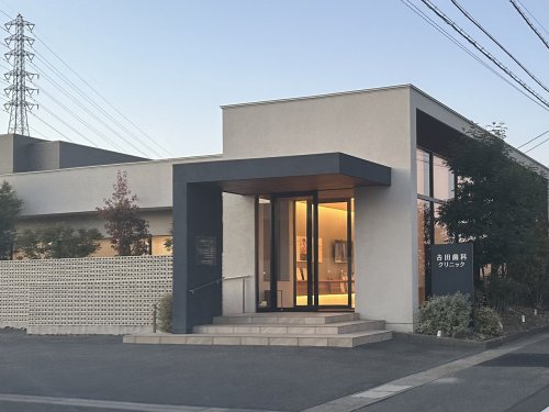 病院　吉田歯科クリニック（病院）まで549m