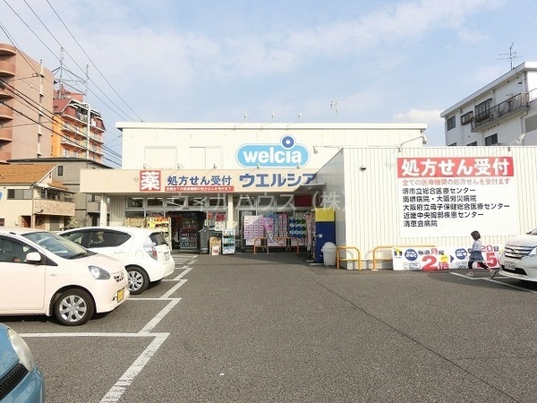 ドラックストア　ウエルシア堺百舌鳥梅町店（ドラッグストア）まで385m