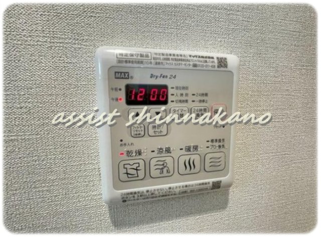 京王新線 幡ケ谷駅 徒歩10分 2階建 築7年のその他写真
