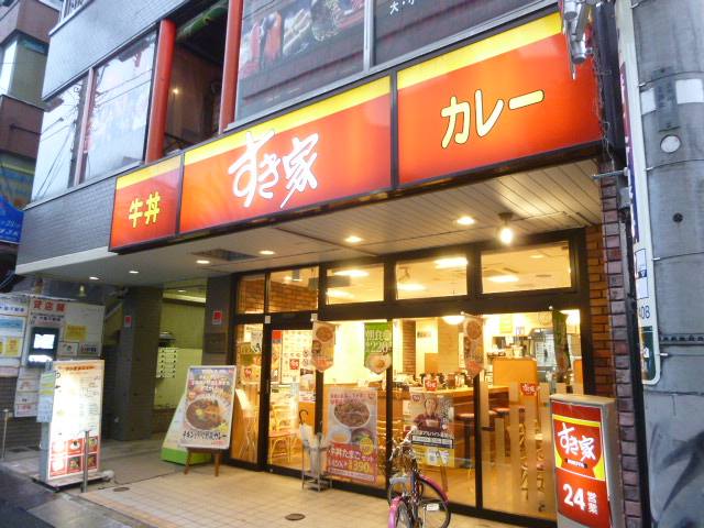 京王新線 幡ケ谷駅 徒歩10分 2階建 築7年の周辺写真
