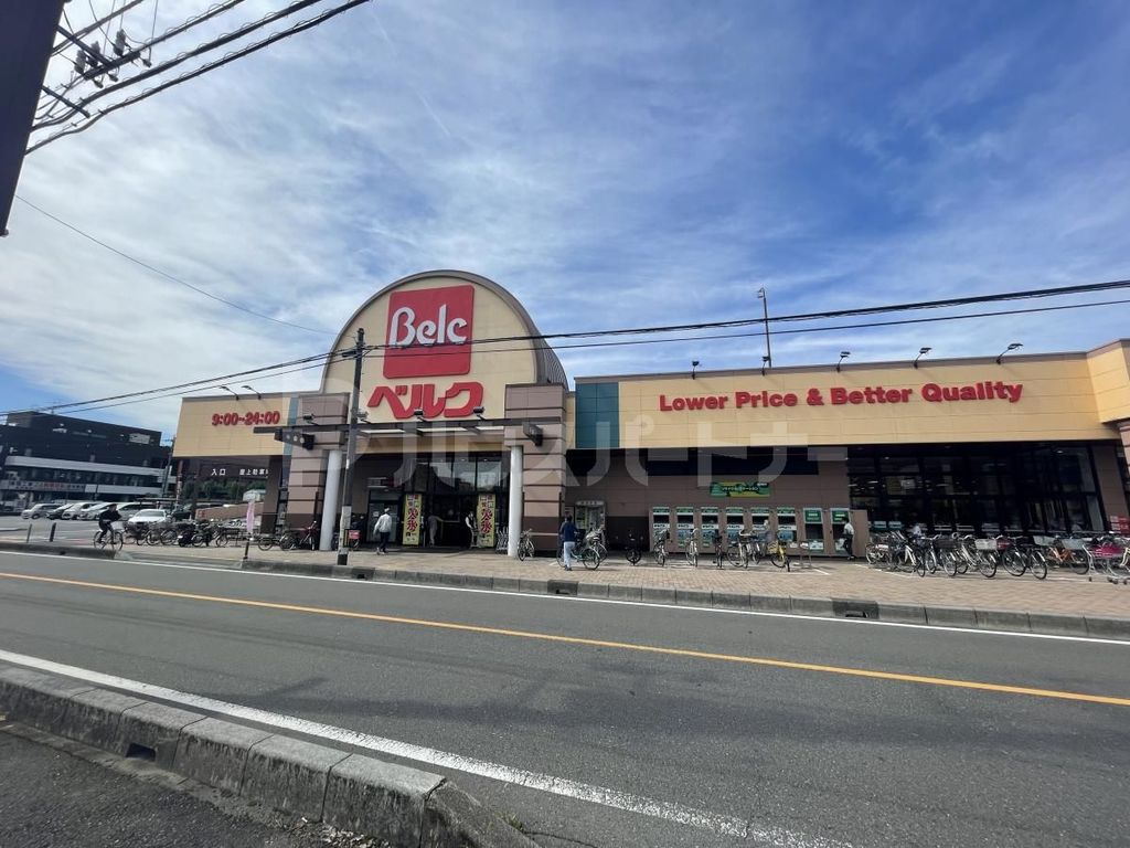 スーパー　ベルク さいたま櫛引店（スーパー）まで210m