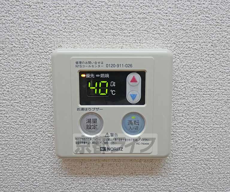 玄関　オシャレなタイルの玄関です。