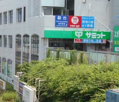 スーパー　サミットストア 巣鴨店（スーパー）まで417m
