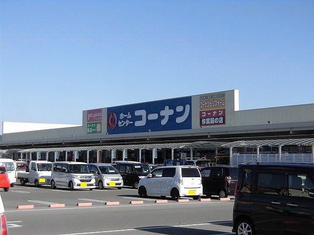 ホームセンター　コーナン洲本インター店（ホームセンター）まで900m