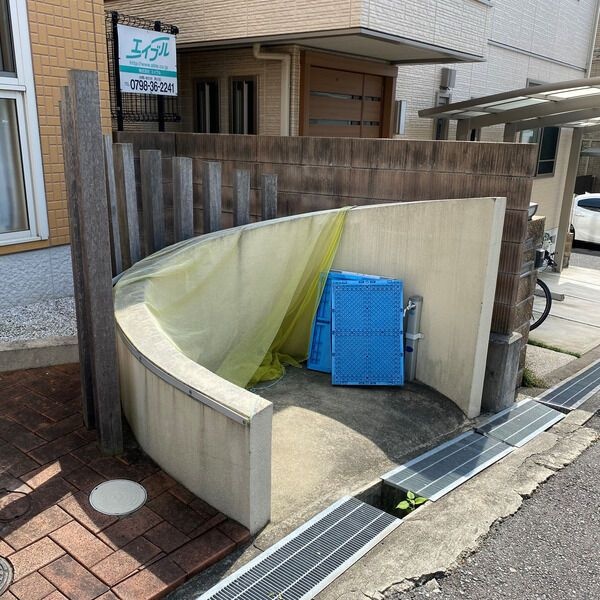 庭