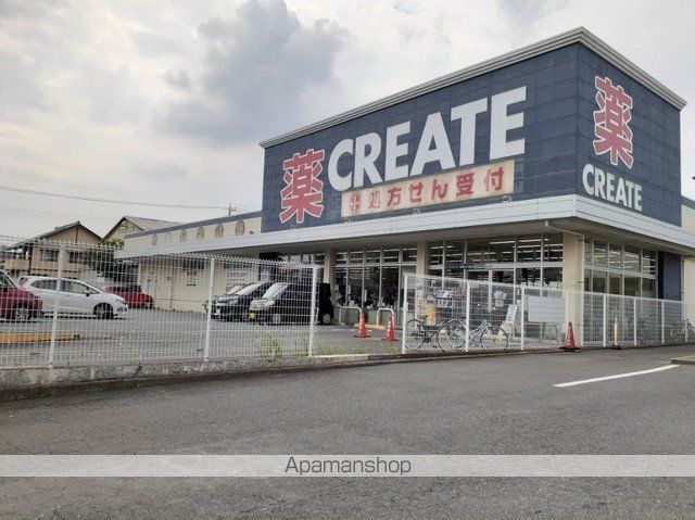 ドラックストア　クリエイトＳ・Ｄ前橋上小出店（ドラッグストア）まで120m
