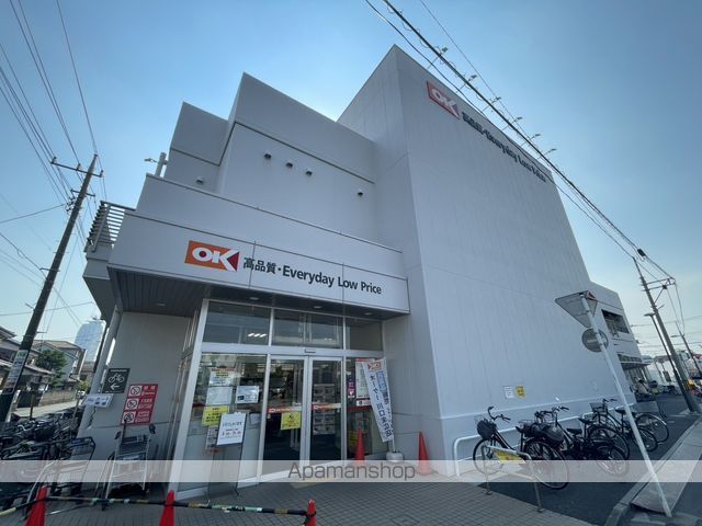 スーパー　オーケー　川口末広店（スーパー）まで1140m