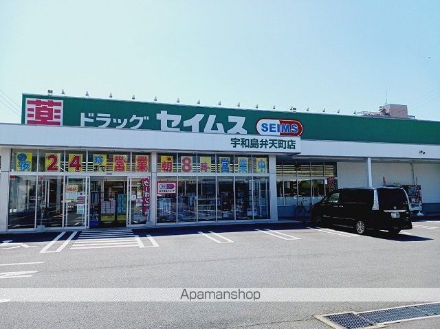 ドラックストア　セイムス弁天町店様（ドラッグストア）まで1900m