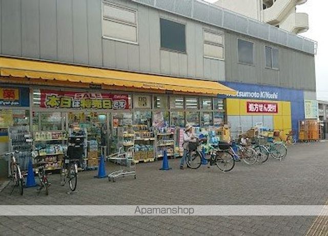 ドラックストア　マツモトキヨシ保谷北口店（ドラッグストア）まで816m