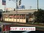 スーパー　ビッグＡ（スーパー）まで236m