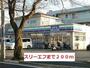 コンビニ　スリーエフ（コンビニ）まで200m