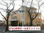 病院　まちの医療モール（病院）まで221m