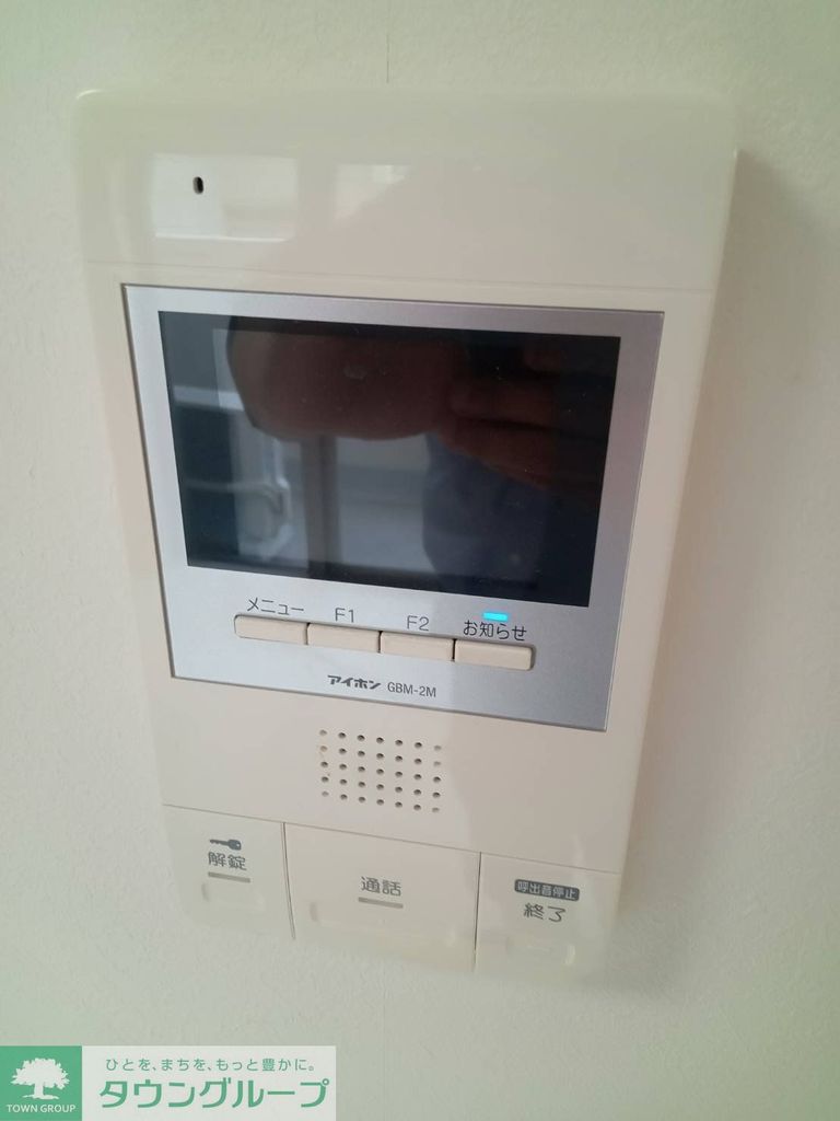 セキュリティ　※別部屋参照
