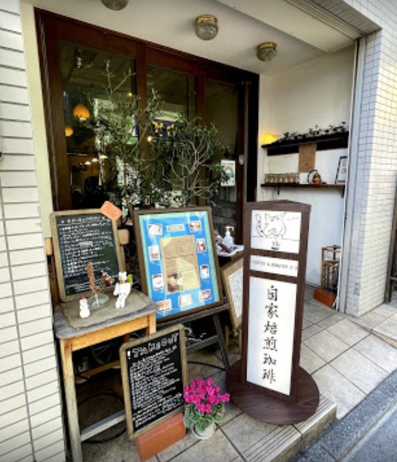 飲食店　coffee & roaster 2-3(コーヒー アンド（飲食店）まで1006m