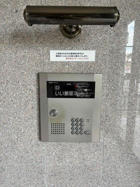 ドゥブラン上津のその他写真