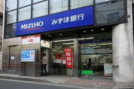 銀行　みずほ銀行品川支店（銀行）まで1194m