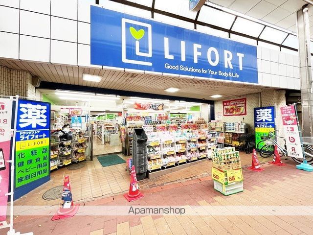 地下鉄谷町線 守口駅 徒歩1分 14階建 築3年の周辺写真