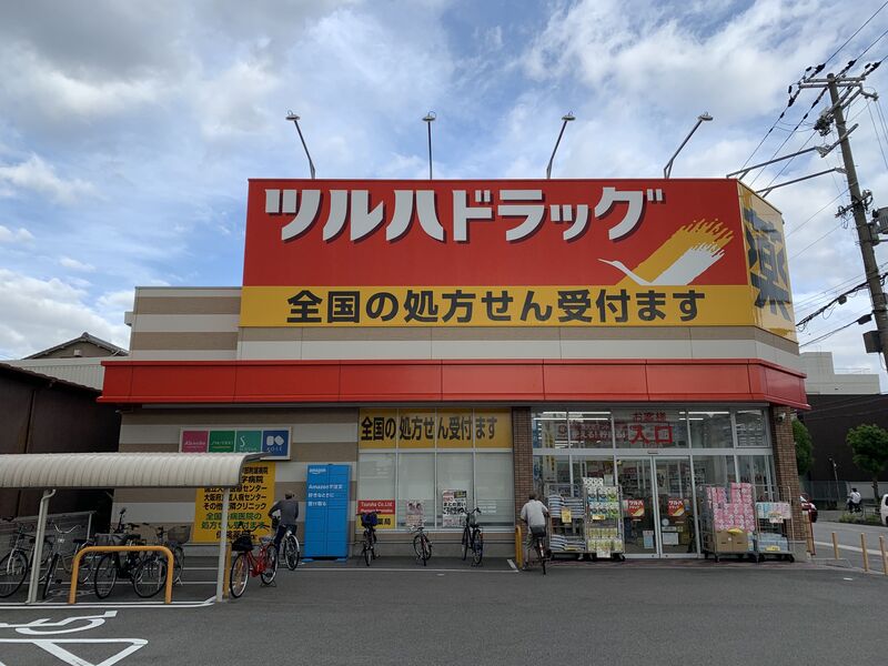ドラックストア　ツルハドラッグ生野田島店（ドラッグストア）まで168m
