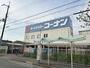 ホームセンター　ホームセンターコーナン生野店（ホームセンター）まで551m