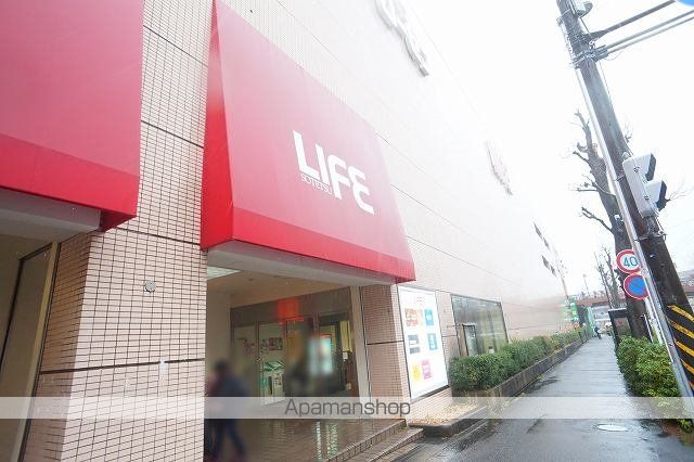 スーパー　三ツ境相鉄ライフ店（スーパー）まで252m