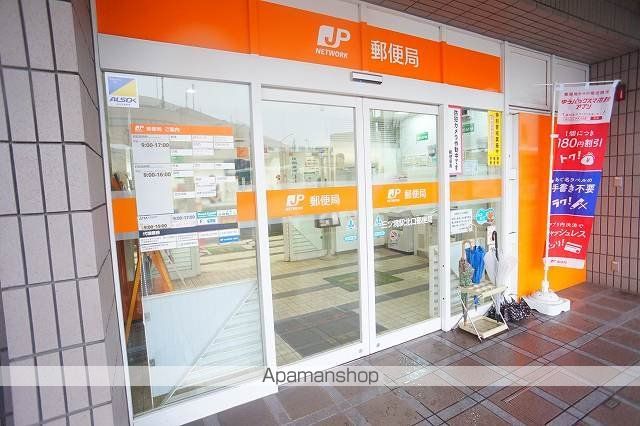 郵便局　三ツ境駅北口郵便局（郵便局）まで255m