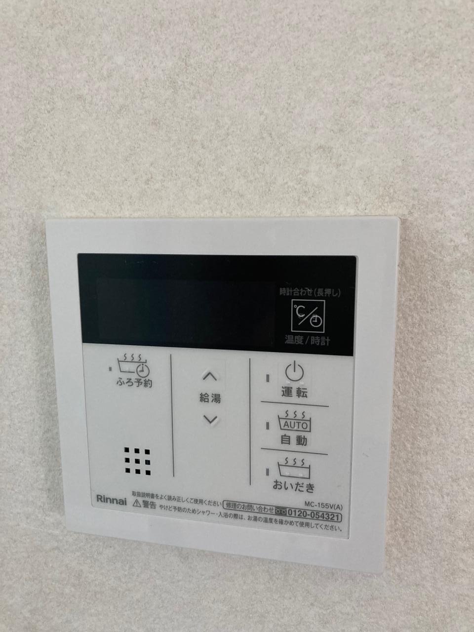 その他設備　給湯器交換、リモコン交換