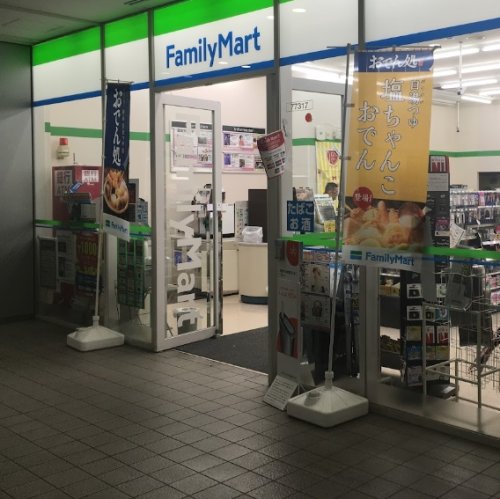 コンビニ　ファミリーマート 豊洲キャナルフロント店（コンビニ）まで24m
