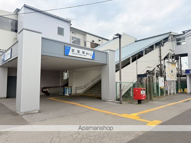 その他　武里駅（その他）まで672m