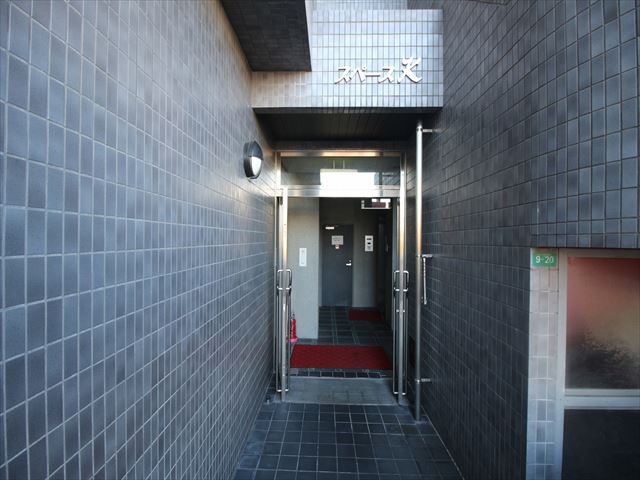 スペースKの外観写真