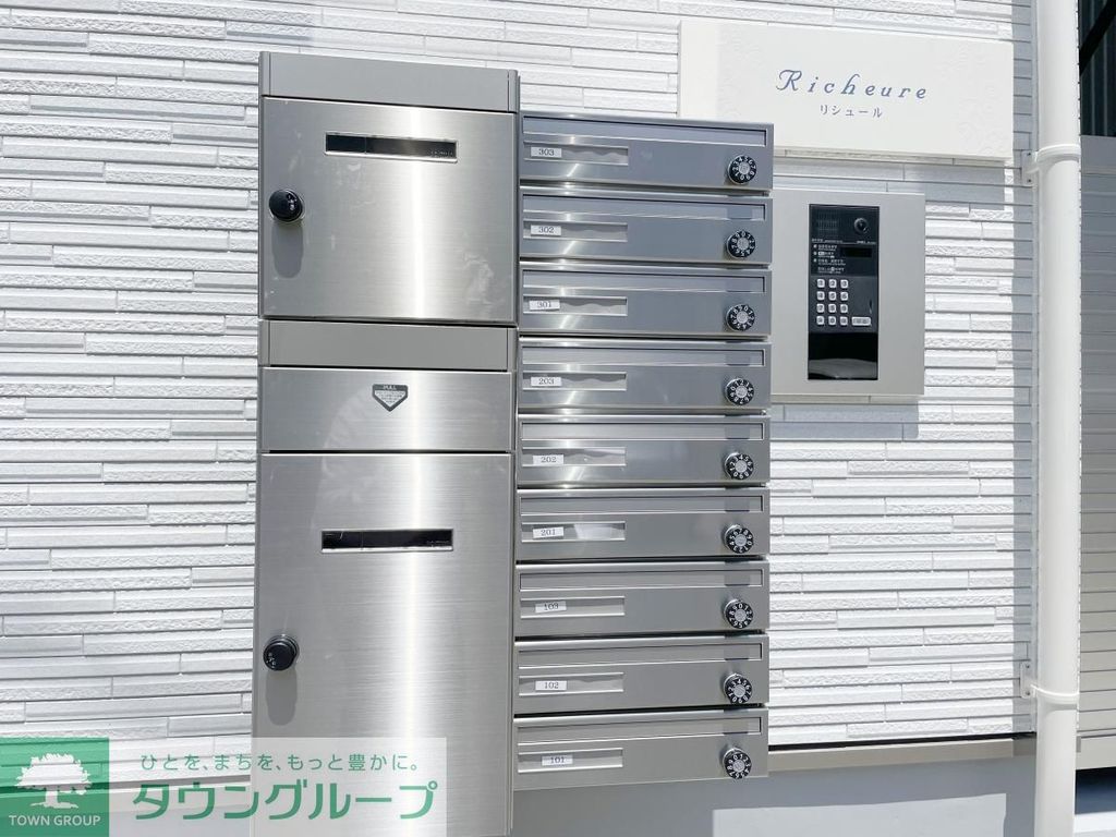 その他共有部分