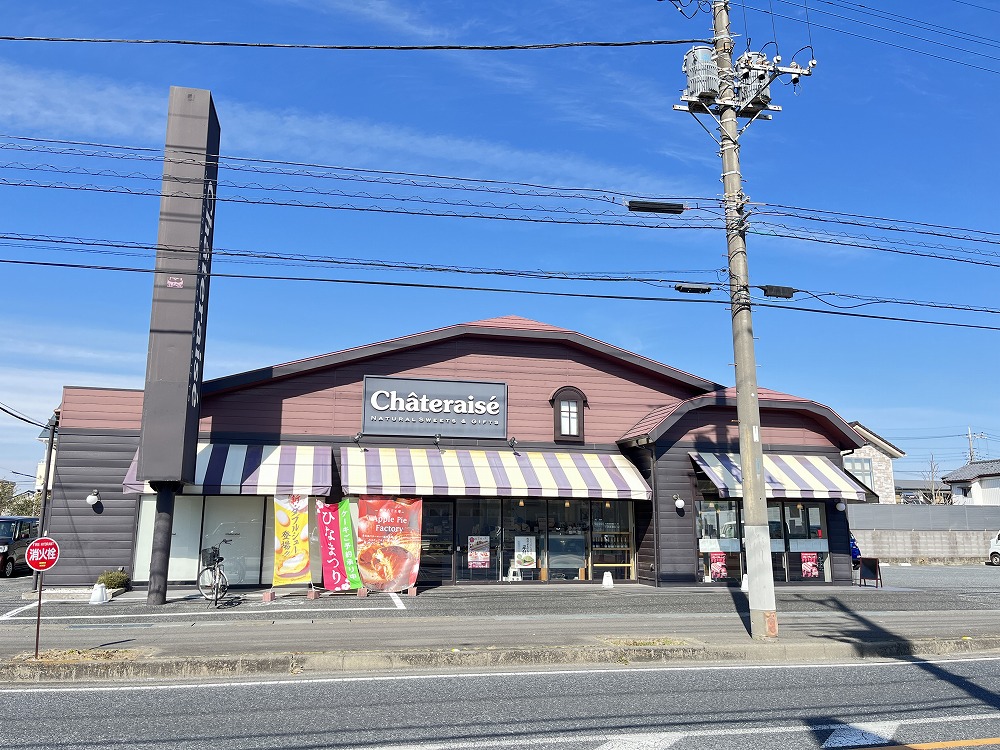 その他　シャトレーゼ 本庄店（その他）まで681m