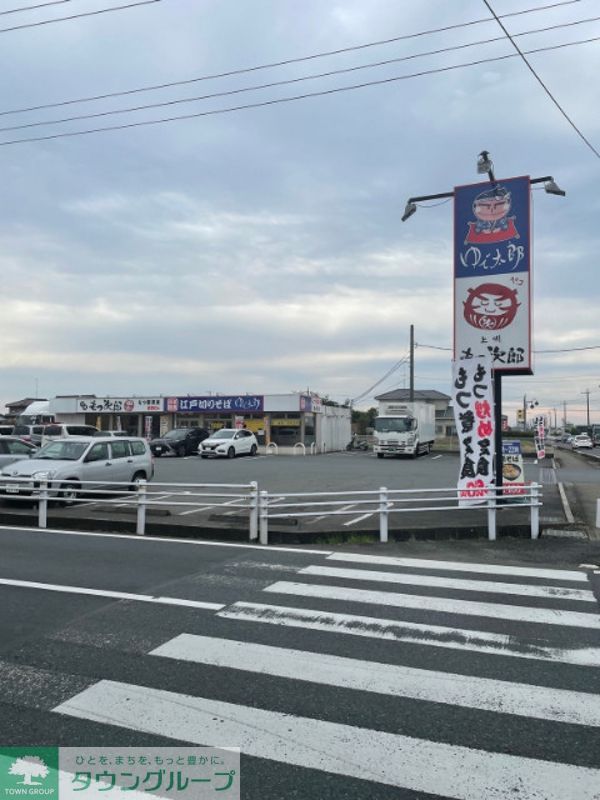 その他　ゆで太郎　加須上種足店