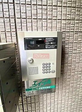 セキュリティ　共有部分
