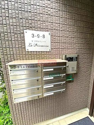 その他共有部分　共有部分