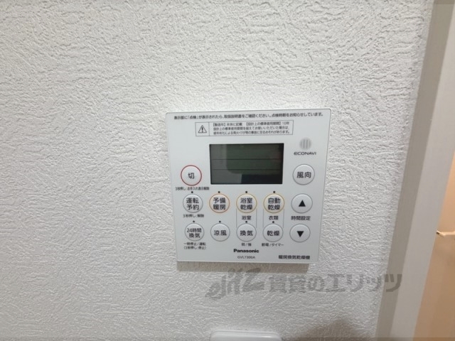 その他設備　浴室乾燥機