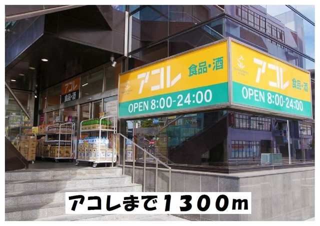 ラフレシール牧の原の周辺写真