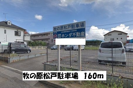 ラフレシール牧の原の周辺写真