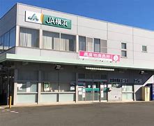 スーパー　JA横浜 「ハマッ子」直売所 メルカートかながわ店（スーパー）まで544m