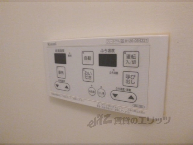 その他設備　給湯器リモコン