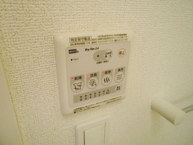 その他設備　★浴室乾燥機です★
