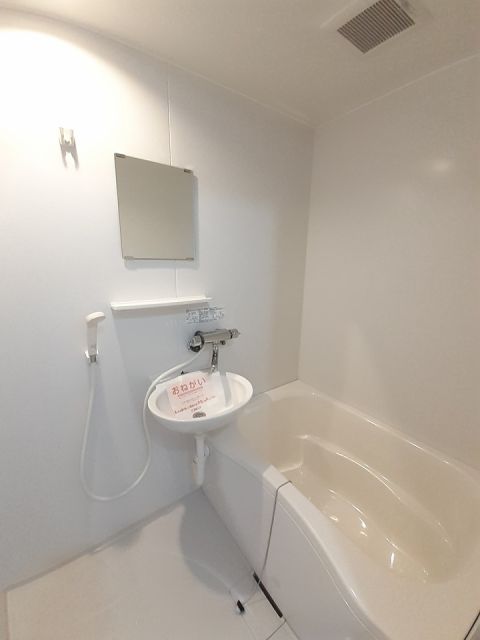 サンシャインつちやの風呂写真