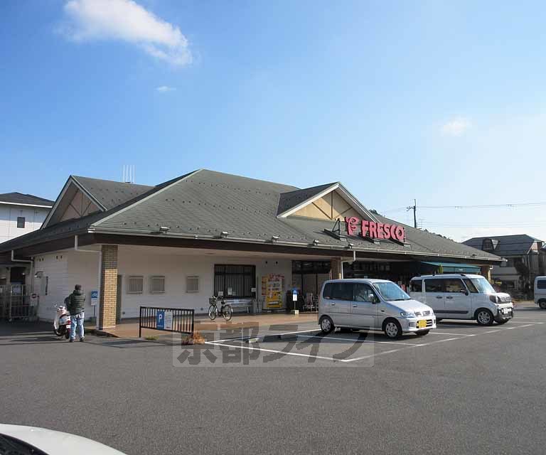 スーパー　フレスコ みどり店（スーパー）まで2543m