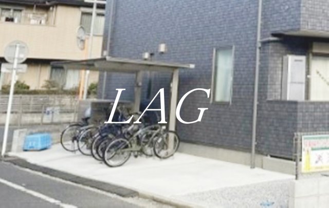 その他共有部分　駐輪場です。