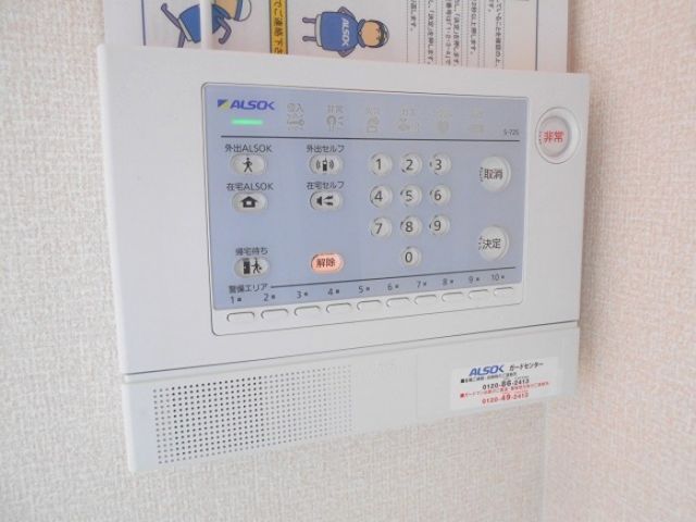 セキュリティ
