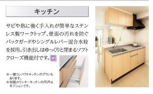 その他部屋・スペース　※イメージ画像※
