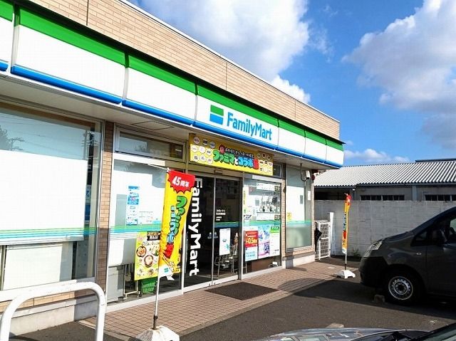 コンビニ　ファミリーマート（コンビニ）まで70m