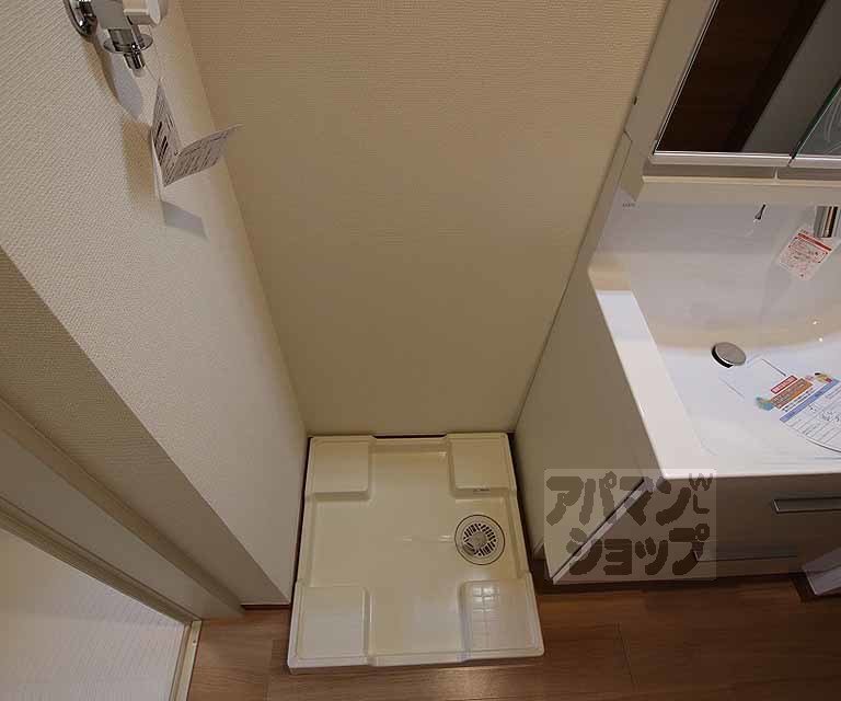 メゾン藤ノ木の内装写真