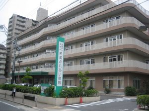 病院　名南ふれあい病院（病院）まで921m